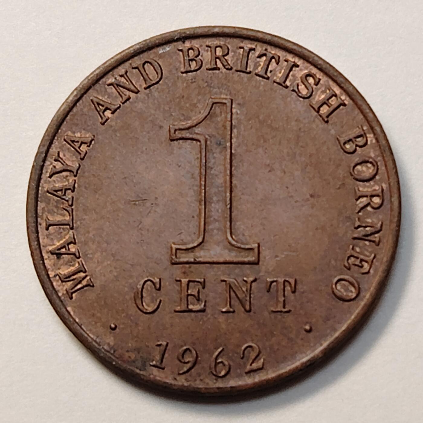 布加迪🐬～世界钱币(上海)🌾第 263 期 /  各国套币和散币 马来亚和英属婆罗洲 1962年 1分