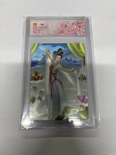 无忧无虑 第4期 出坑转让 随性拍卖 设保留价 积攒人气 慢出不急 不寄存 默认微瑕 循环上架 介意勿拍  - 范特卡 古月 嫦娥 9.5