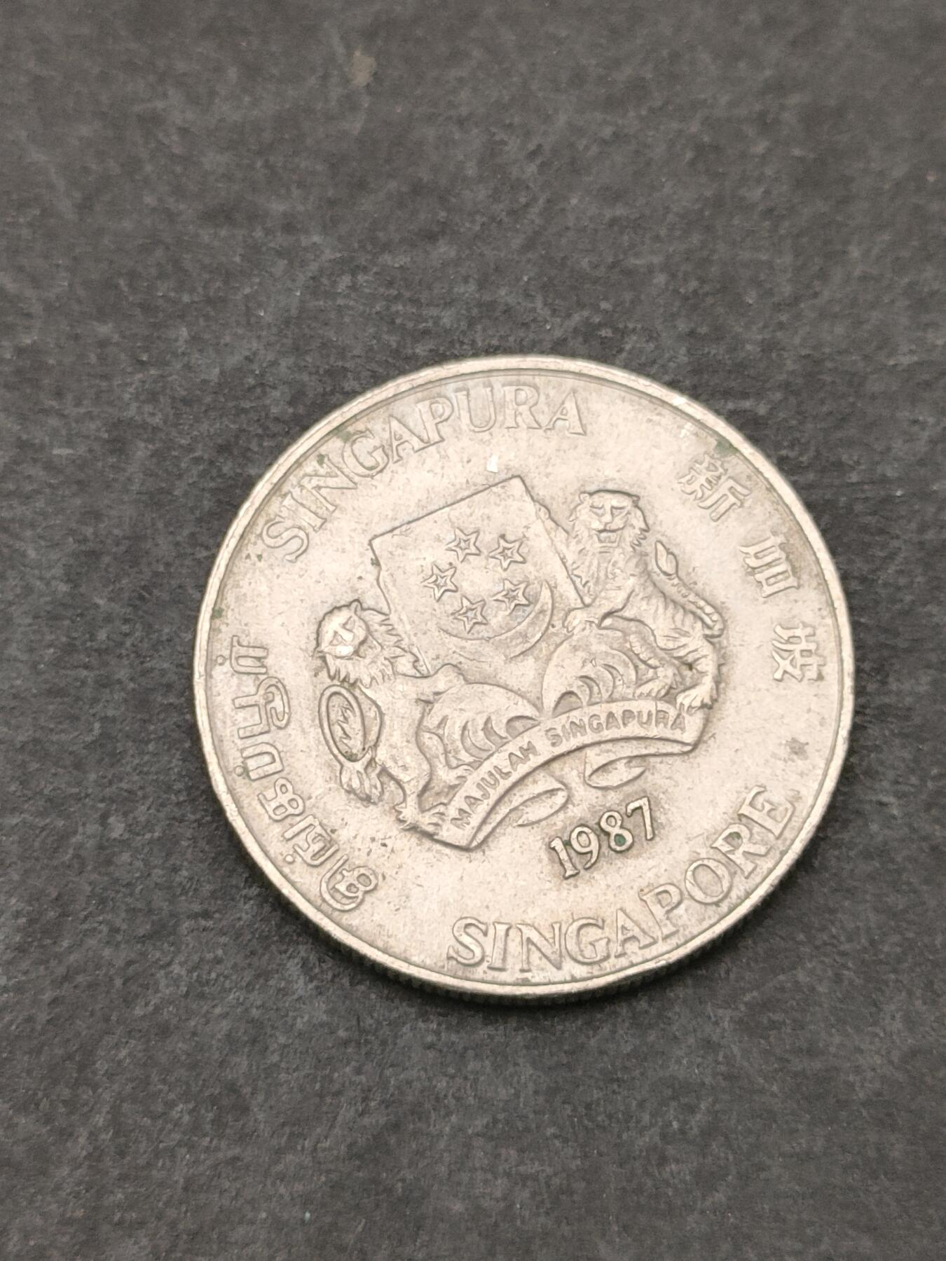 猩哥外币小铺➨【第205场】 新加坡