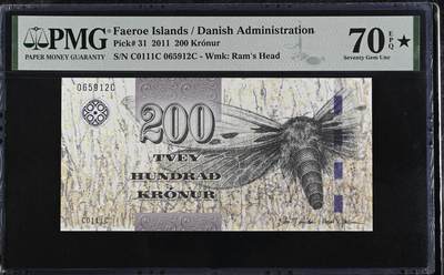 《艾美收藏》第223期-12.7周日外币畅拍 - 法罗群岛2011年200克朗PMG70E满分无347 法罗群岛的鬼脸蛾
