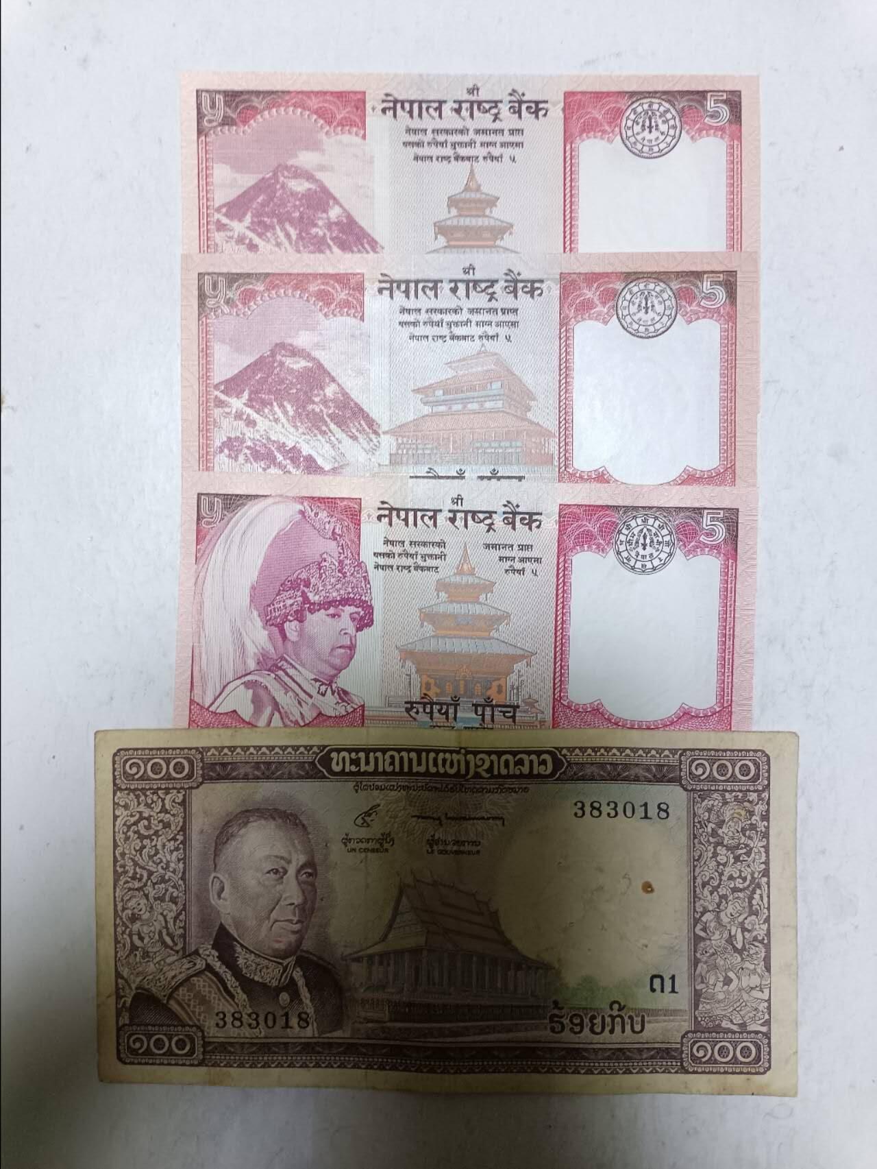 【20251209】非全新纸币和硬币第311场 亚洲国家4张纸币，有针孔