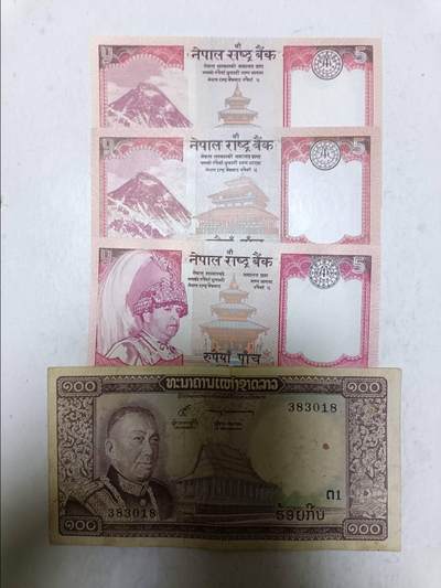 【20251209】非全新纸币和硬币第311场 - 亚洲国家4张纸币，有针孔