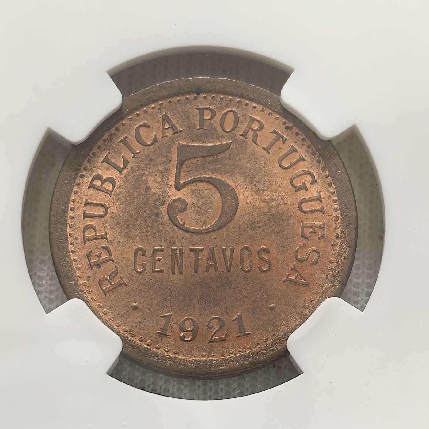 道一币馆币章第一百五十八场 NGC MS64 葡萄牙1921年5分铜币