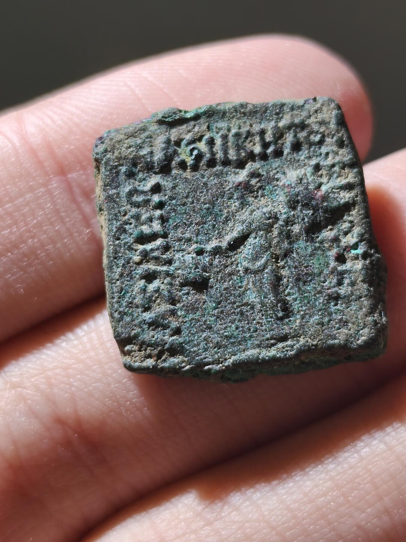 星盘世界钱币十二月六日古典币专场（流感中招了，推迟一周12.13拍）