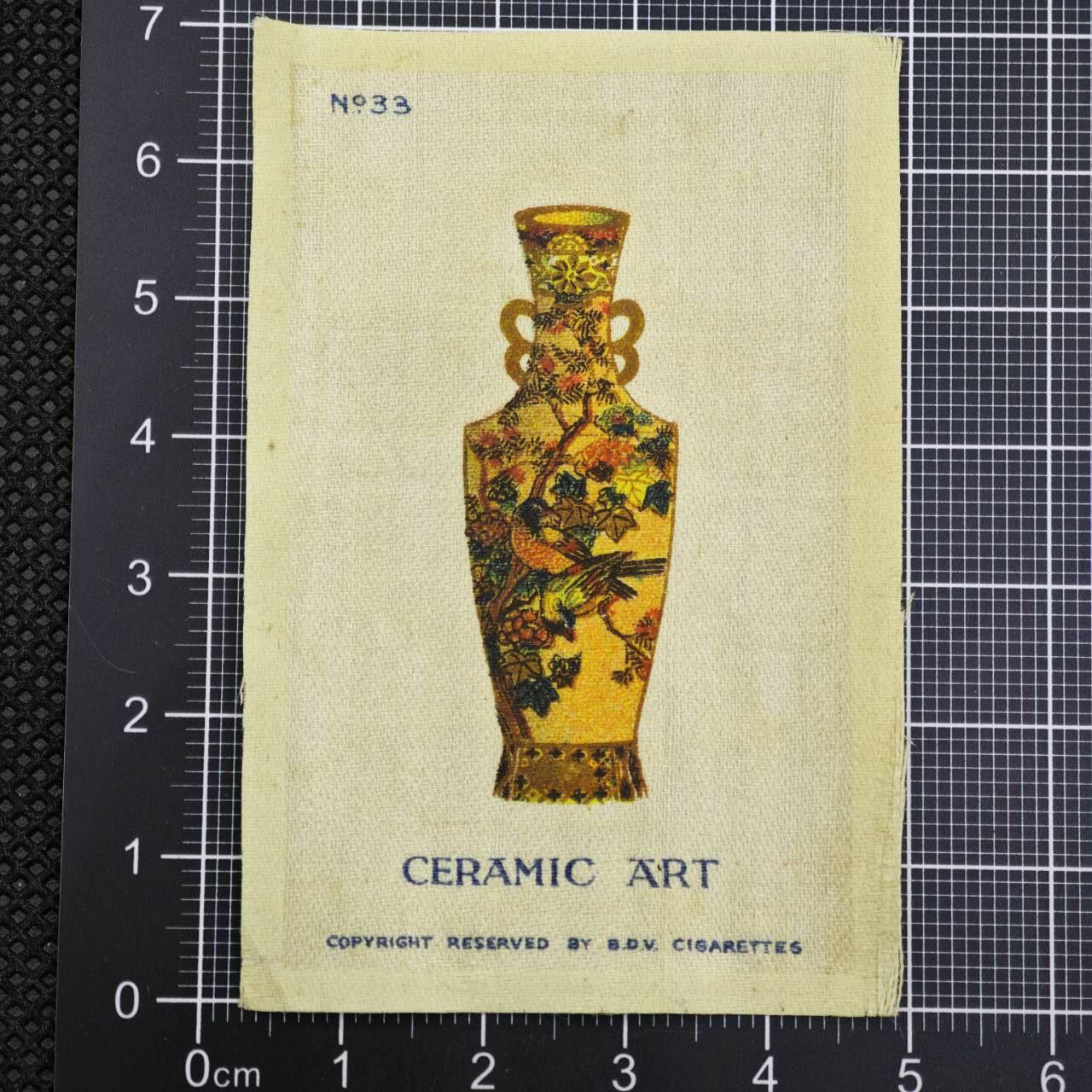 【淘币小摊】限时拍第八百二十三拍  纪念章场  满百包邮可预留两周  周一统一发货    英国印刷布经典花瓶