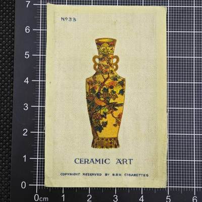 【淘币小摊】限时拍第八百二十三拍  纪念章场  满百包邮可预留两周  周一统一发货  -   英国印刷布经典花瓶