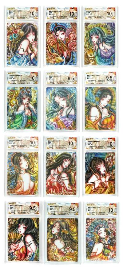 白泽拍卖卡牌手绘专场第29期（忽有故人心上过，回首山河已是秋） - 2025 墨婉文化 乾坤未定系列 12张生肖  粗闪 保粹评级 10张10分 2张9.5分 特标