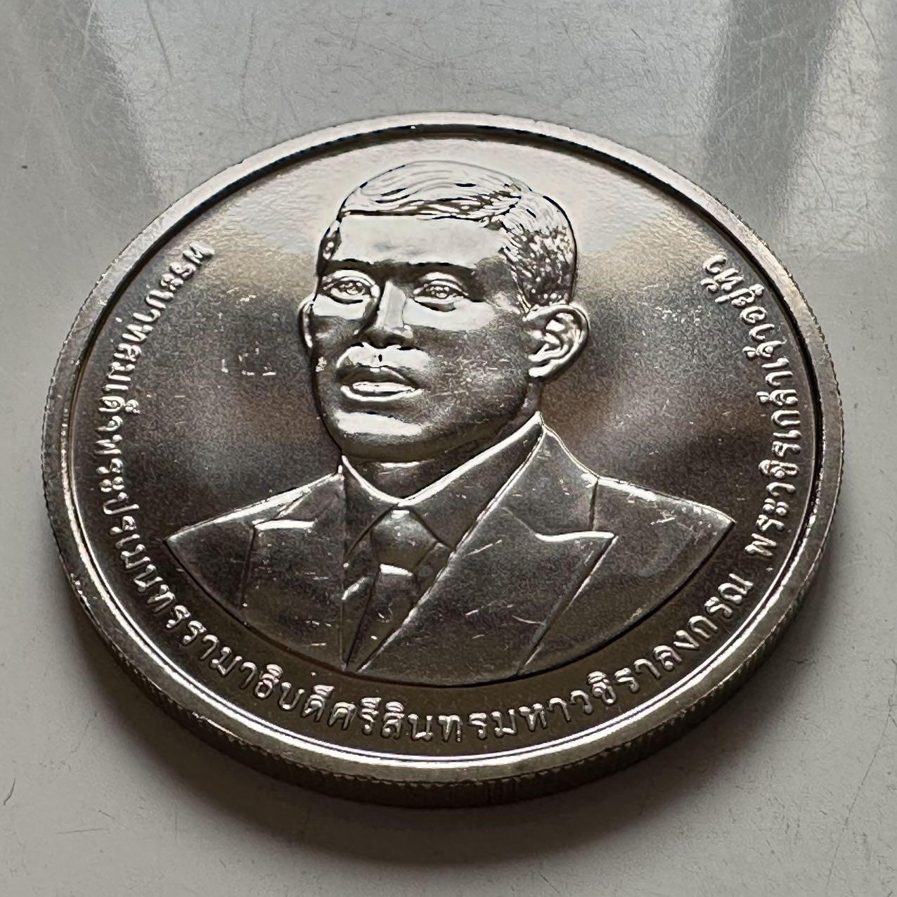 🌹外币初藏🌹🐯2025年第137场  每周二四六晚8️⃣点 接代拍 泰国2025年财政部150周年50泰铢纪念币