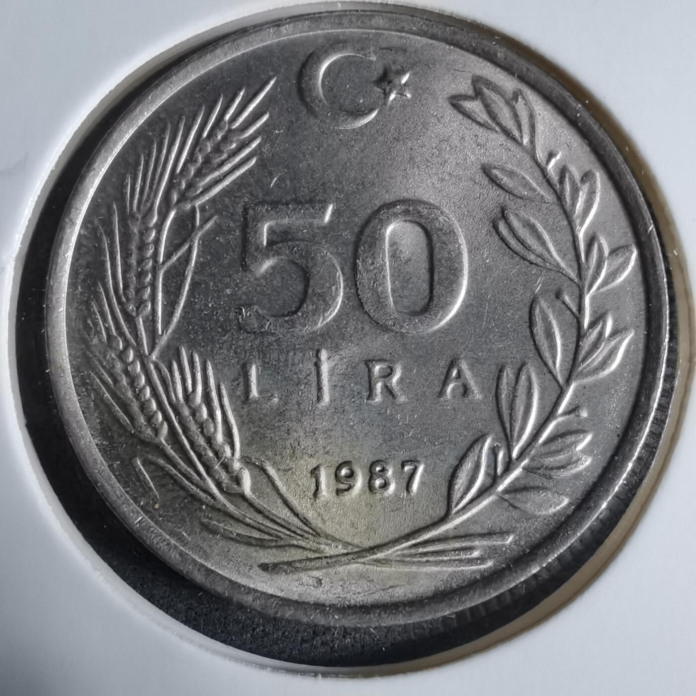 沼泽如烟--第923场 土耳其1987年50里拉