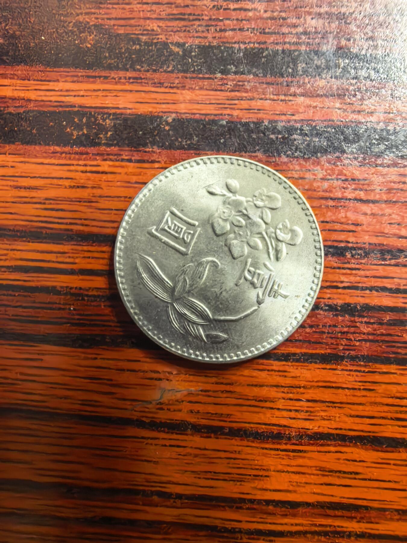 泡泡币外币第三十九场可代拍15038385335微信 弯弯。