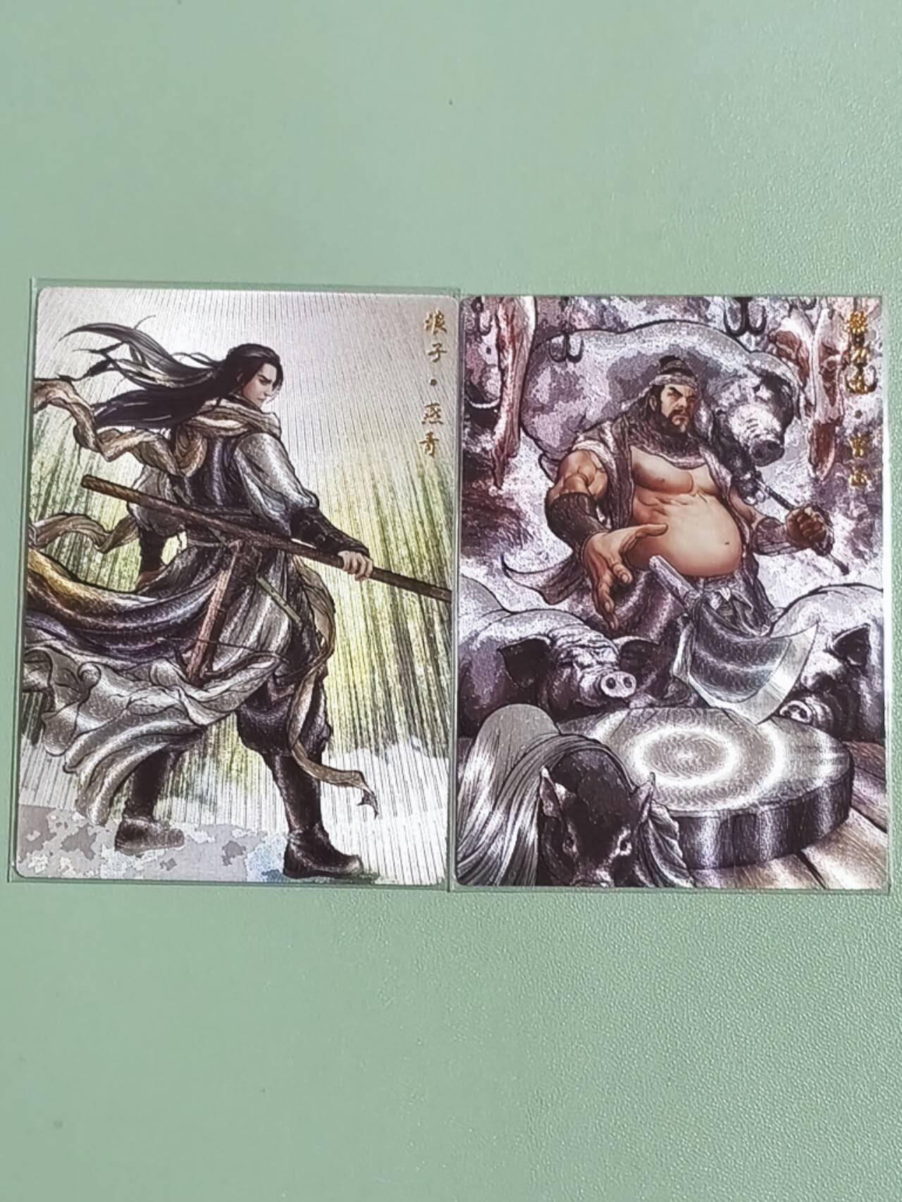 光影卡牌第26期，各家亲签，各家套卡，持续收拍品 齐卡文化张建东水浒，燕青＋曹正，彩色粗闪，卡背小传