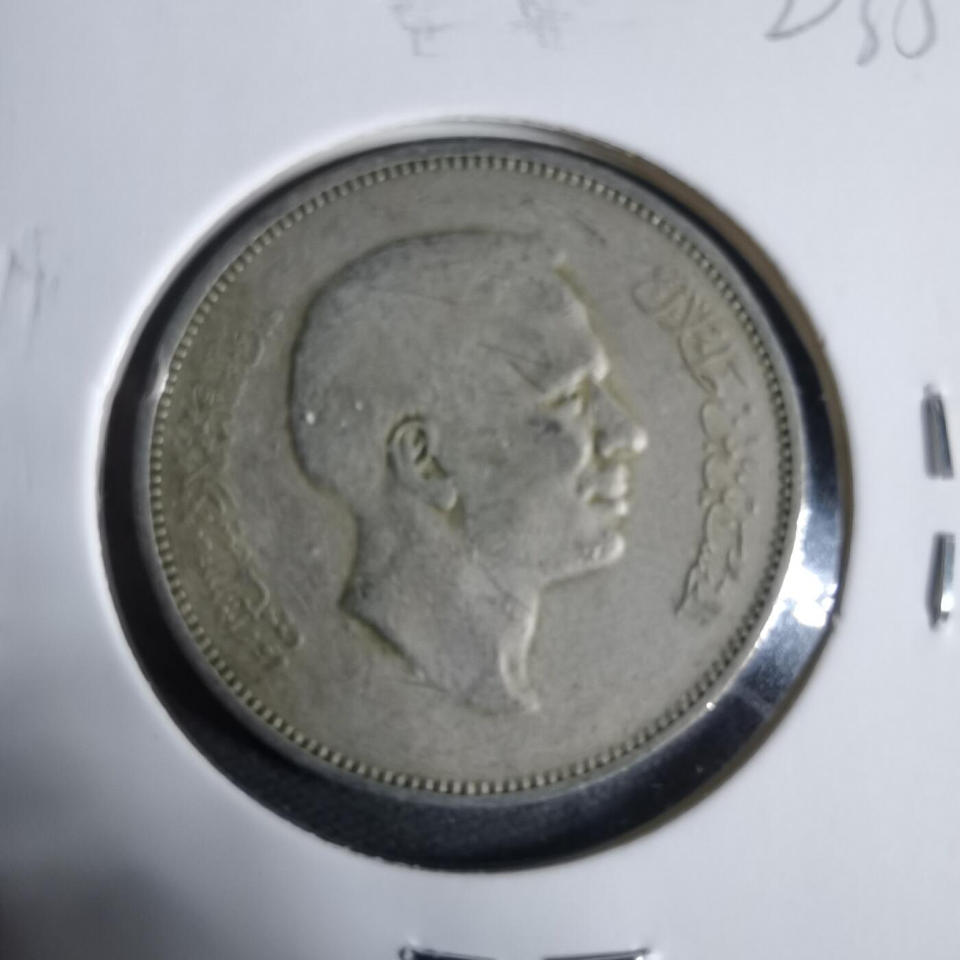 沼泽如烟--第923场 约旦