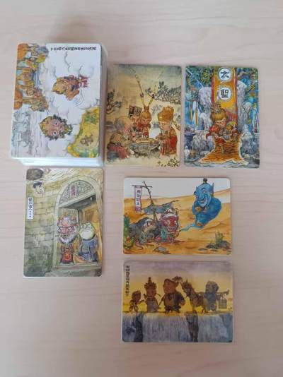 龙虎卡牌六六场 （无佣金，周六结拍，欢迎送拍） - 普卡套卡 郭京辉 西游手记第一弹(普卡+全解锁)