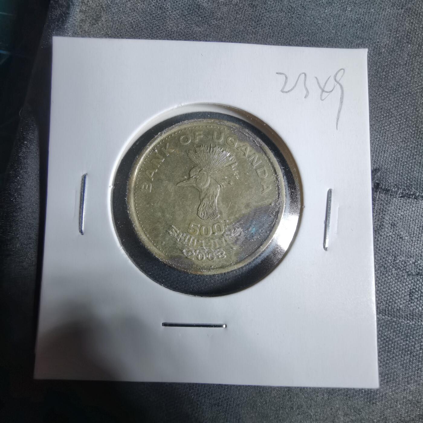 沼泽如烟--第923场 乌干达2003年500先令