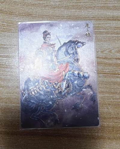 龙虎卡牌六六场 （无佣金，周六结拍，欢迎送拍） - 粗闪卡 九轩 李云中水泊梁山-扈三娘（套卡拆出）