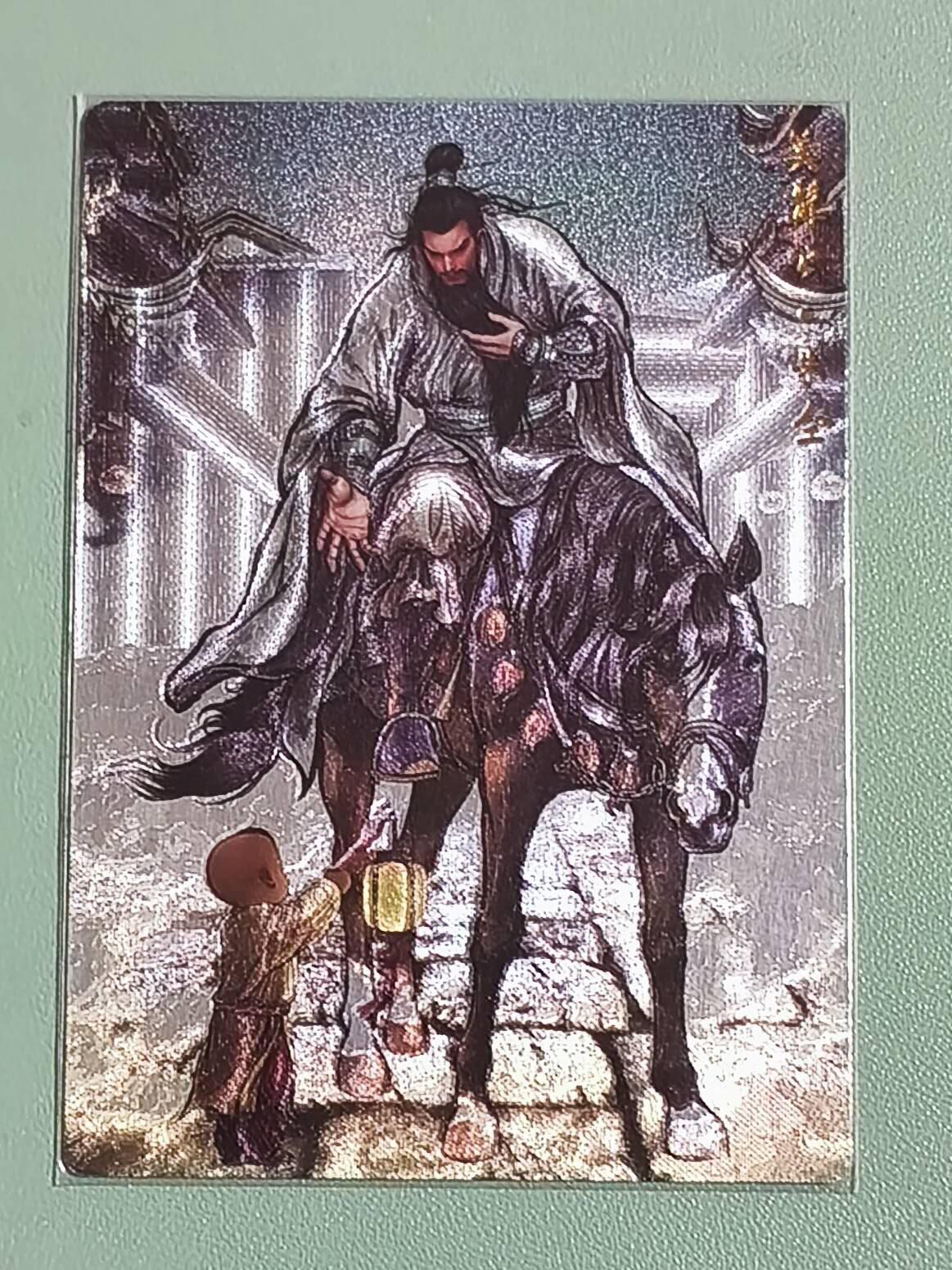 光影卡牌第26期，各家亲签，各家套卡，持续收拍品 齐卡文化张建东水浒，特卡朱仝，彩色粗闪，卡背小传