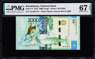 【Blue Auction】世界纸币精拍第759期——18级TOP拍卖/信誉/品质/专业/高效💫 - 【AA冠777豹子号】哈萨克斯坦 2012年2000坚戈 PMG67EPQ 