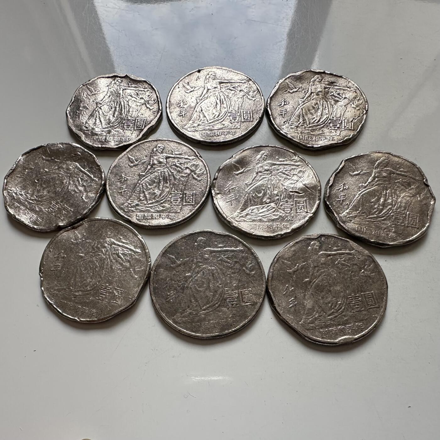 🌹外币初藏🌹🐯2025年第137场  每周二四六晚8️⃣点 接代拍 炮崩 1986年和平10枚