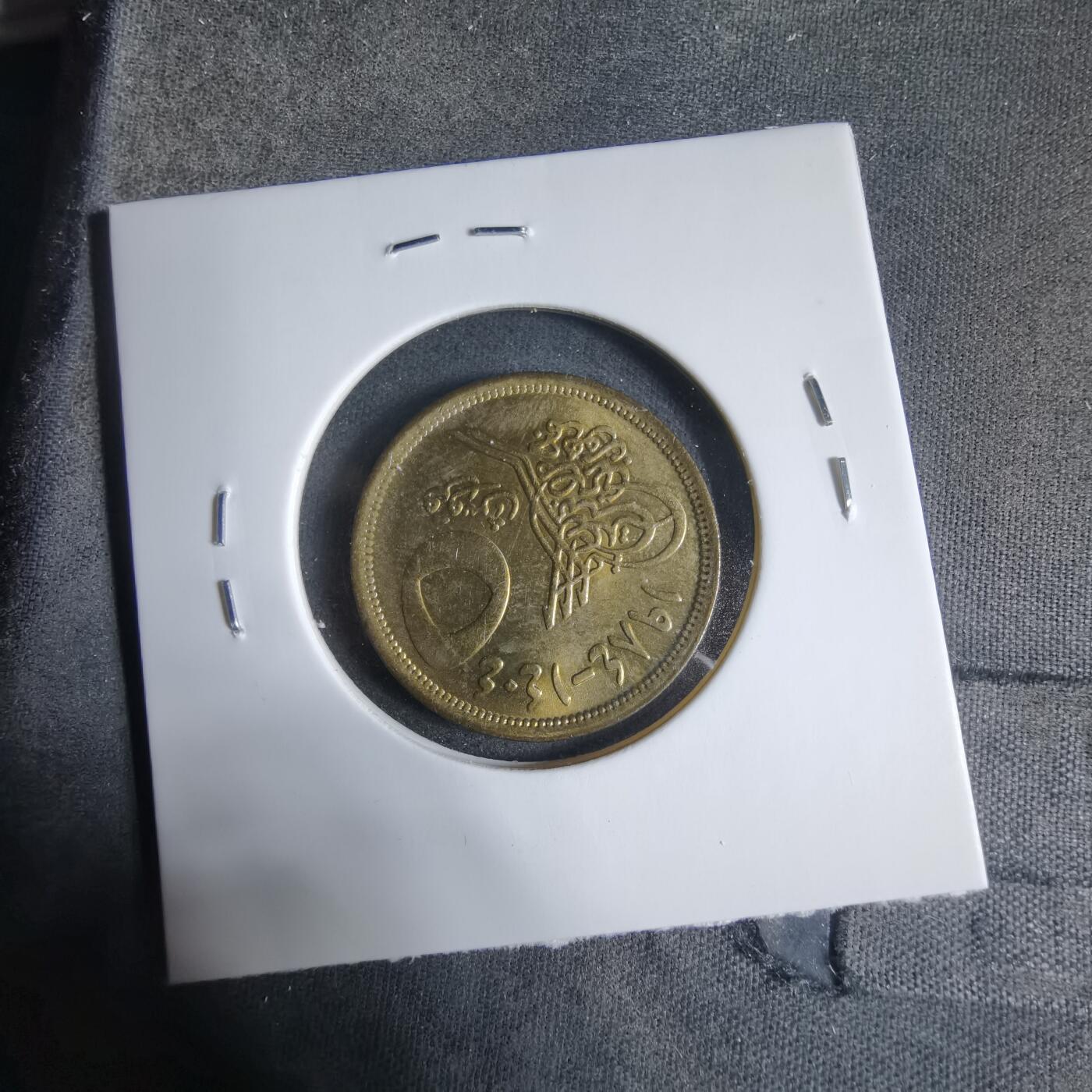 沼泽如烟--第923场