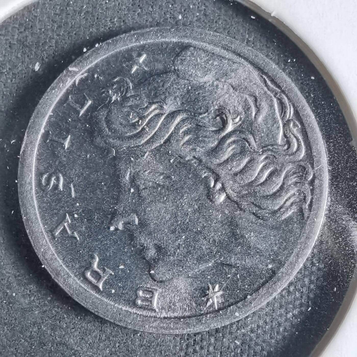 沼泽如烟--第923场 巴西1975年二分