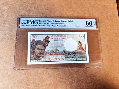 【Blue Auction】世界纸币精拍第759期——18级TOP拍卖/信誉/品质/专业/高效💫 - 法属阿法尔和伊萨斯（吉布提前身）1975年500法郎 PMG66EPQ 背面大船 色彩艳丽 价值远高于吉布提版