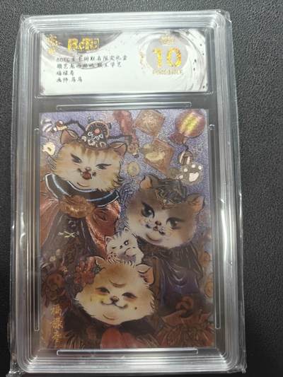 天玑星卡拍第147期《12.8周一截拍》持续收拍收评中 满赠卡需备注 - 玄卡阁 胡艺龙西游记 马马 福禄寿 保粹爆金10