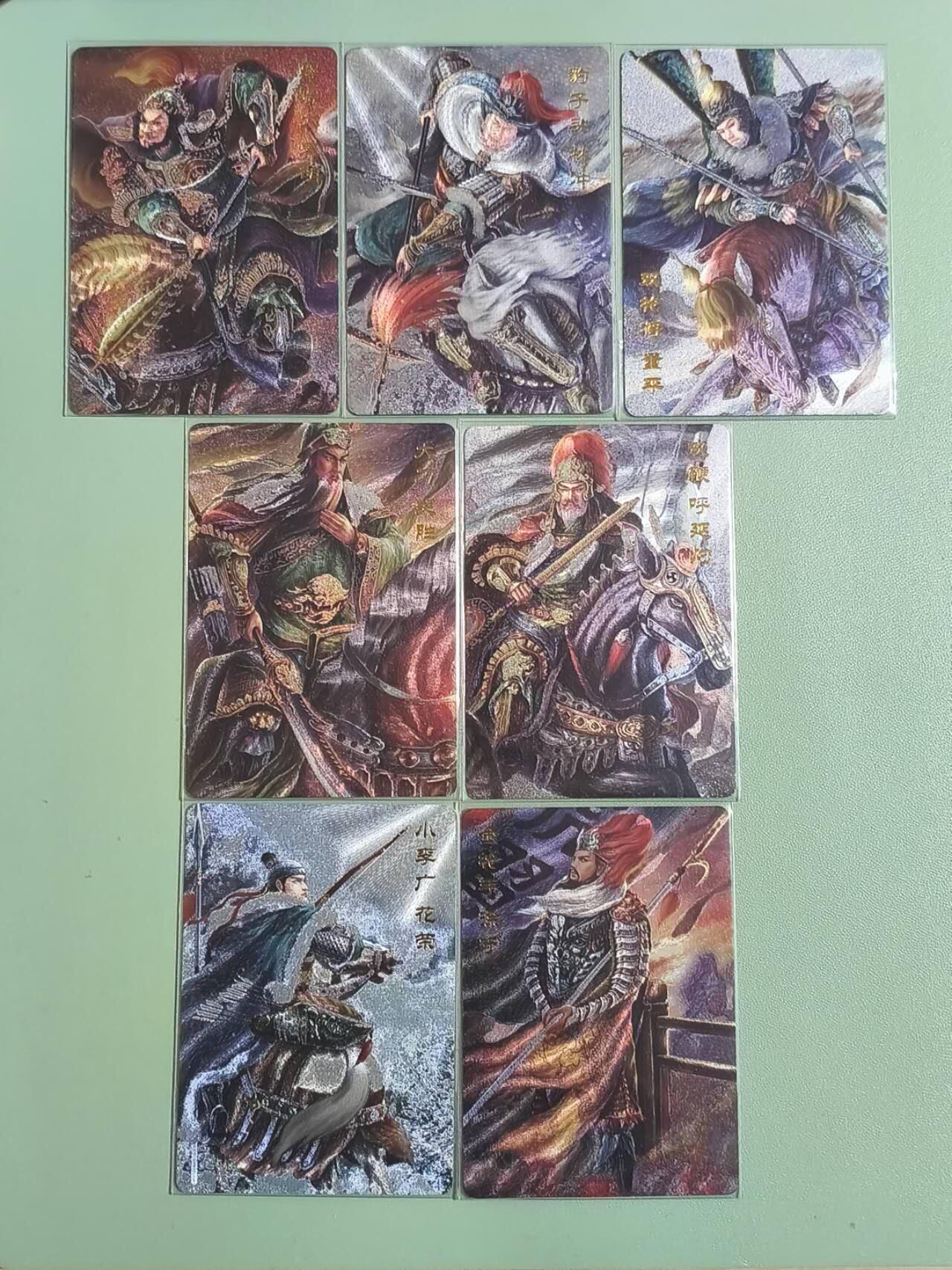 光影卡牌第26期，各家亲签，各家套卡，持续收拍品 百里飞鸿五虎＋花荣＋徐宁，全粗工艺