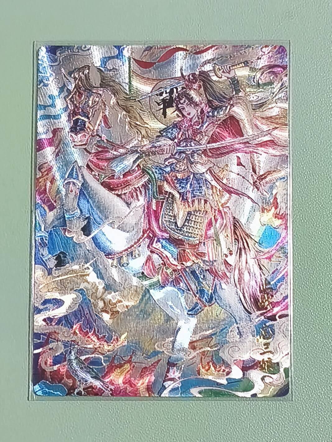 光影卡牌第26期，各家亲签，各家套卡，持续收拍品 奇点扈三娘粗闪