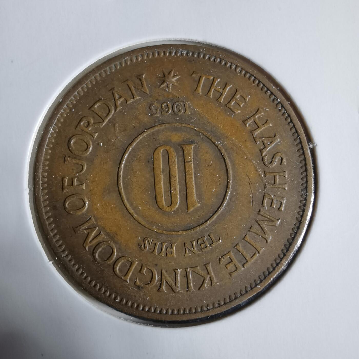 沼泽如烟--第923场 约旦1965年10费尔