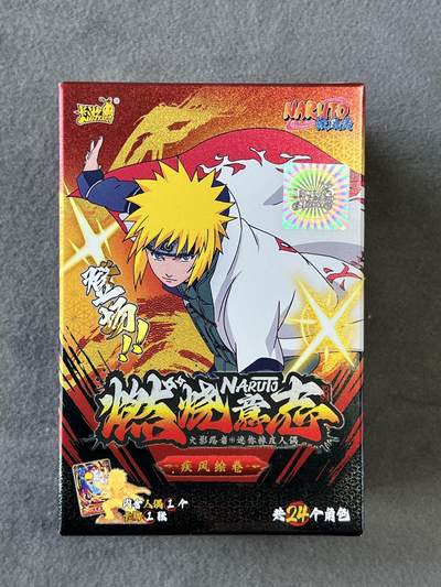 锦色铺子的潮玩拍第六期🌸🌸   - 卡游 疾风传 燃烧意志 火影忍者-日向宁次 迷你橡皮人偶+卡牌  全新未拆