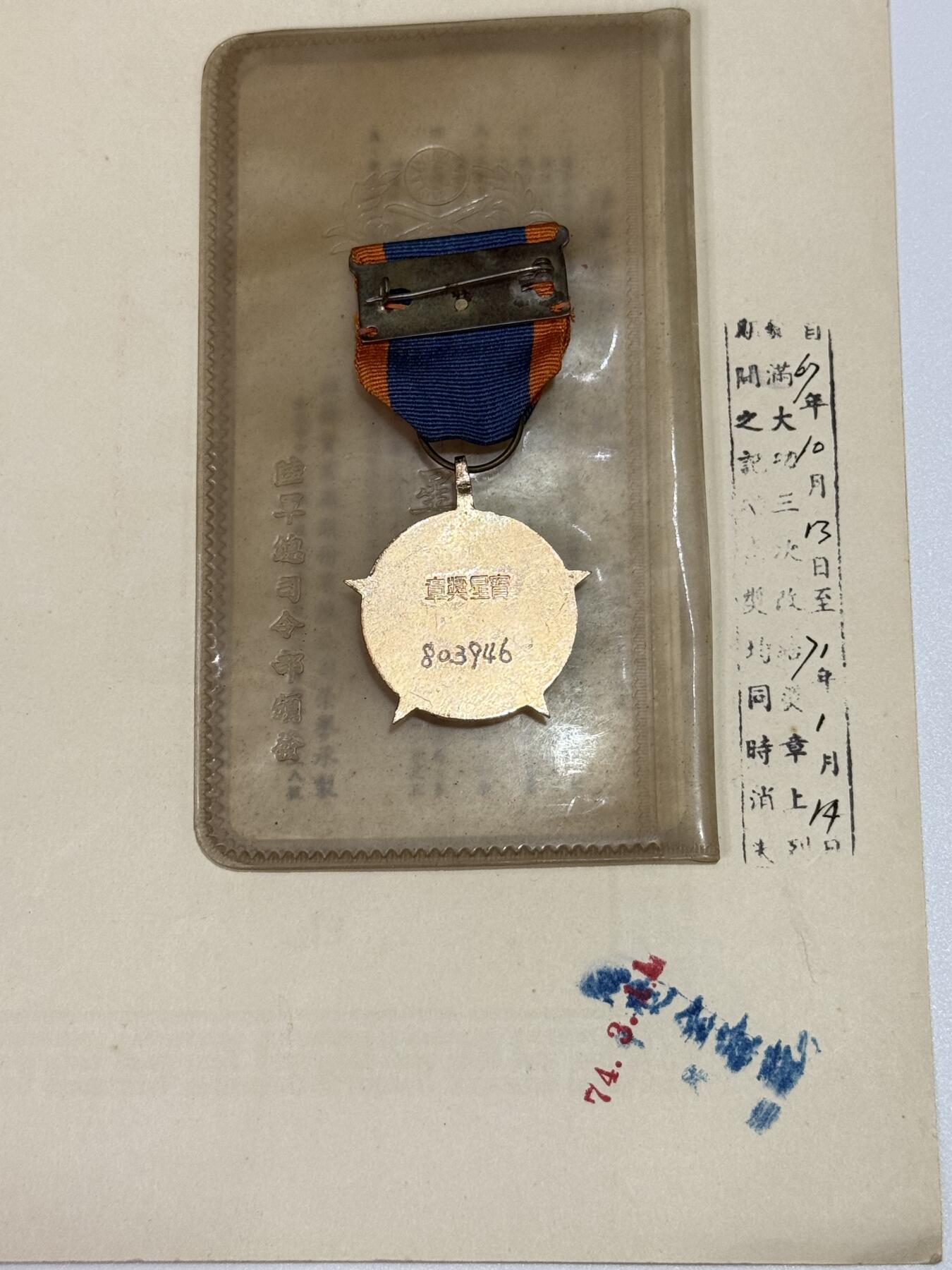 韵星假日拍卖第三十一期 -- Rimey Holidays Auction 31