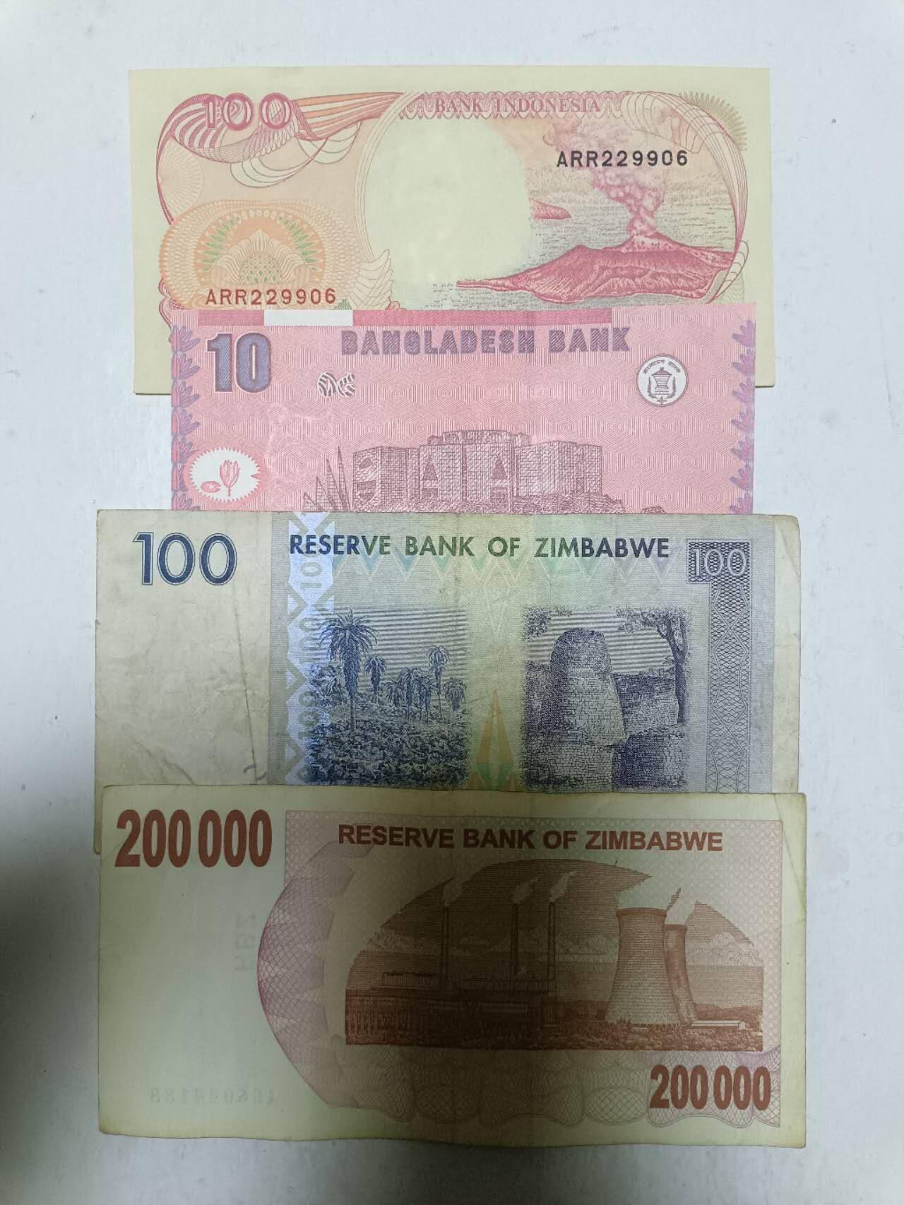 【20251209】非全新纸币和硬币第311场 外国4张纸币