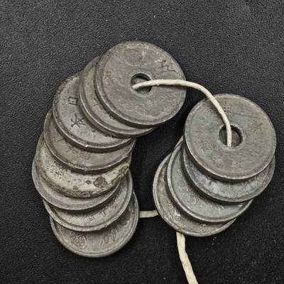 【淘币小摊】实时拍第八百一十九拍   散币场   满百包邮可预留二周 每周一统一发货   - 日本五钱锡币12枚