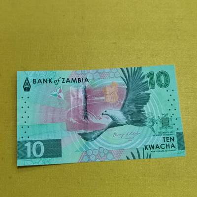 PCAI钱币 7-642  纸币等藏品小专场 - 外国纪念币