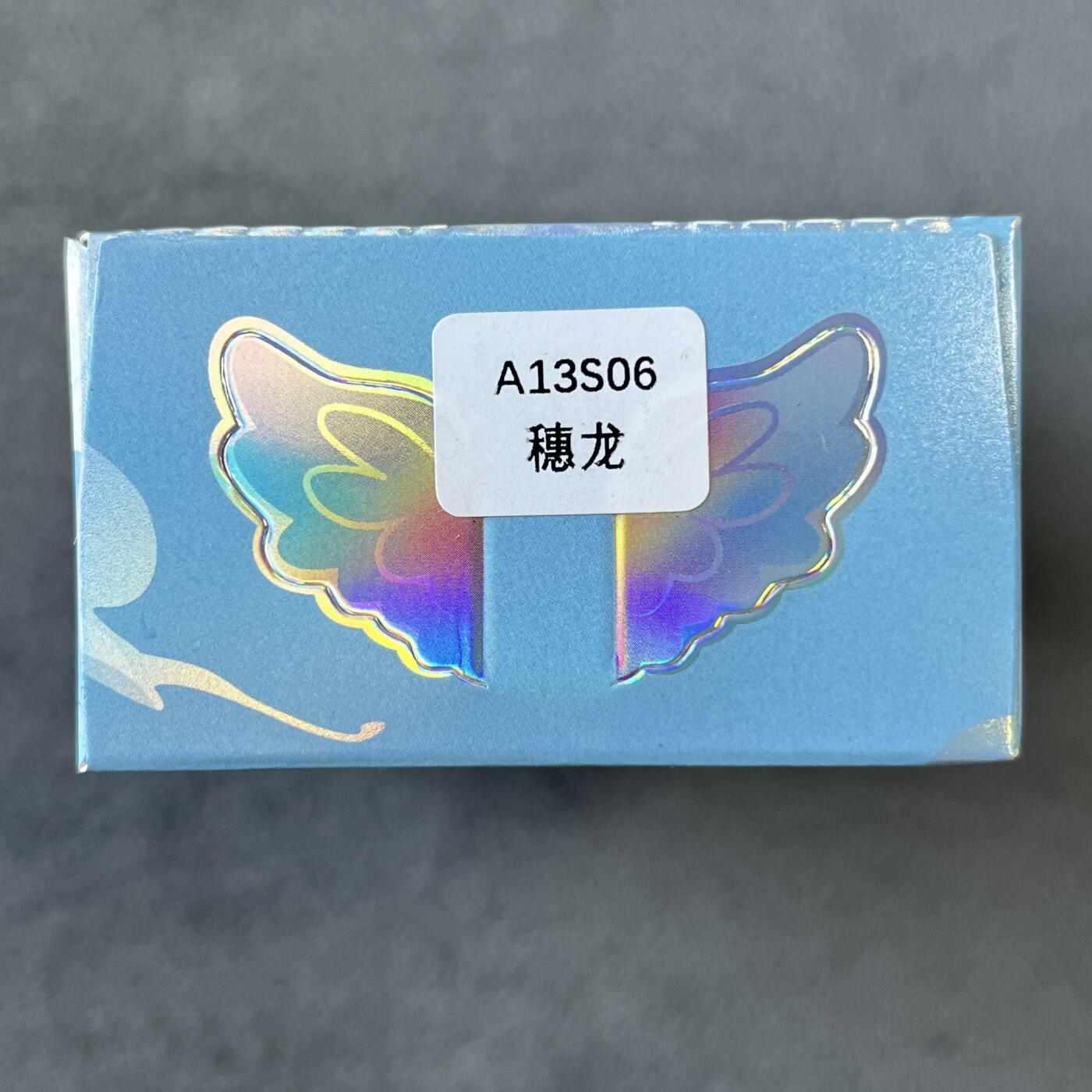 锦色铺子的潮玩拍第六期🌸🌸   小马宝莉 魔法橡皮人偶-盲盒(颜色)闪耀云宵 第1弹  人偶+邮票贴纸 全新未拆  - 穗龙