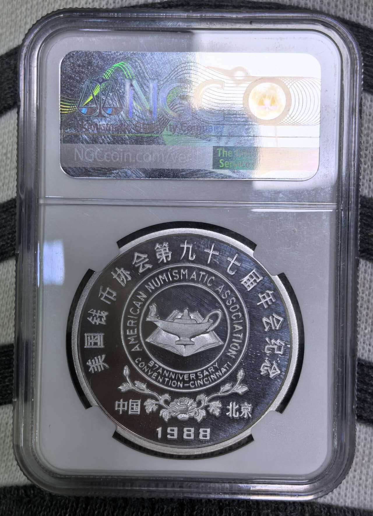 北京马甸外国币专卖第147期，外国币专场，陆续上拍，欢迎关注