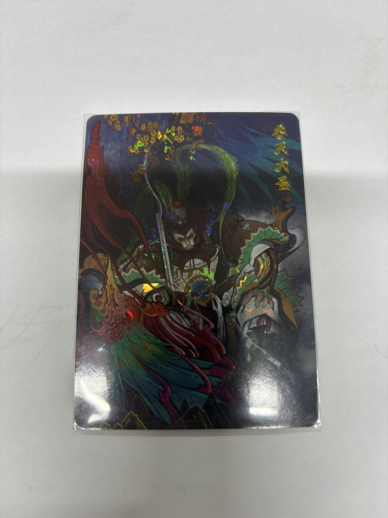 无忧无虑 第4期 出坑转让 随性拍卖 设保留价 积攒人气 慢出不急 不寄存 默认微瑕 循环上架 介意勿拍  百里 云墨 齐天大圣 钻闪