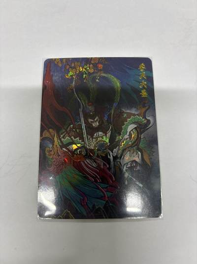 无忧无虑 第4期 出坑转让 随性拍卖 设保留价 积攒人气 慢出不急 不寄存 默认微瑕 循环上架 介意勿拍  - 百里 云墨 齐天大圣 钻闪