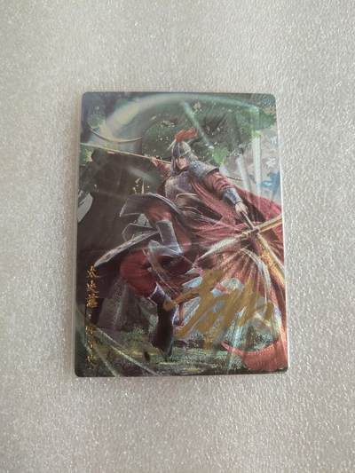 清风卡拍第13期(焱卡为主，12月8日结拍) - {亲签✘锦绣三国}折光太史慈