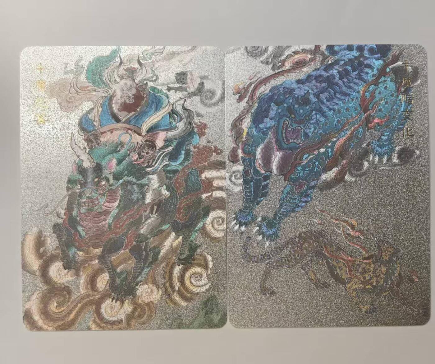 龙虎卡牌六六场 （无佣金，周六结拍，欢迎送拍） 粗闪2张 百里卡牌  王涌喆-牛魔赴宴&牛魔赌变化