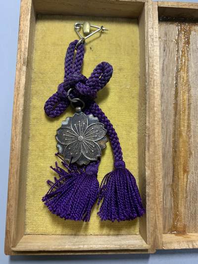 远东徽章小铺12月7日周日晚上9点结束 - 军人遗族