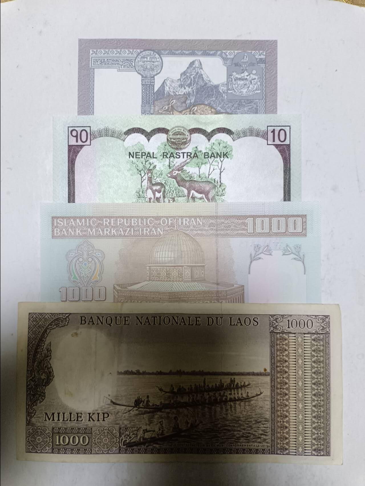 【20251209】非全新纸币和硬币第311场 亚洲国家4张纸币，有针孔