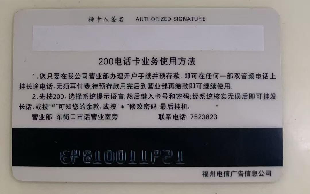 《卡拍》第341期拍卖12月6日晚22：10时延时截拍