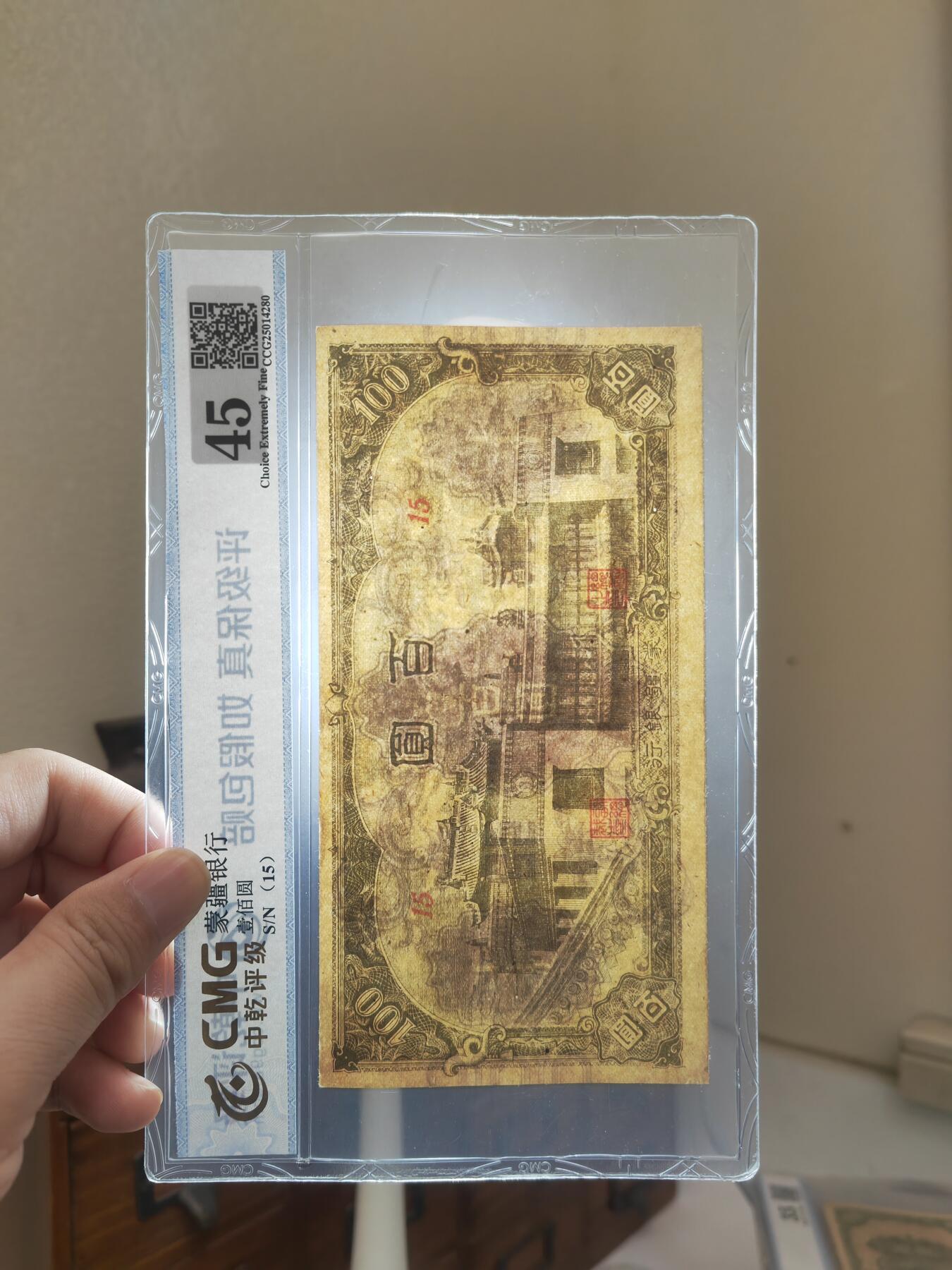 沧河堂083（蒙疆专场）