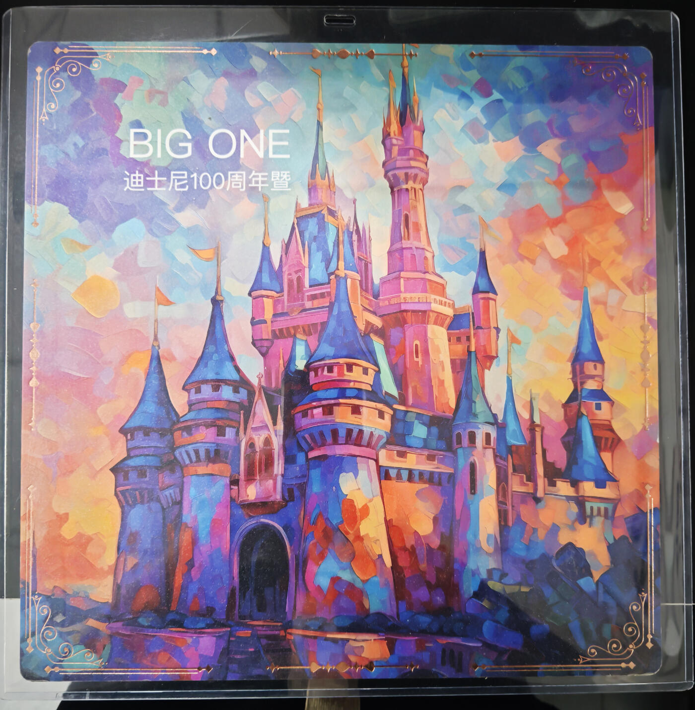 琦卡当当铺≯第24期★★各种小漏~支持寄存★★~【9点40结束】扫码加群抽[包邮券]~周二结束 BIG ONE 迪士尼  迪士尼大卡（29X29）-磨砂面带卡夹-白雪公主-超美-1个