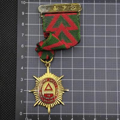 【淘币小摊】限时拍第八百二十三拍  纪念章场  满百包邮可预留两周  周一统一发货  -  英国1973年安全驾驶竞赛奖章
