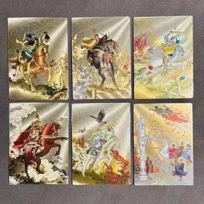 龙虎卡牌六六场 （无佣金，周六结拍，欢迎送拍） - 粗闪6张 昆仑万象 项维仁 三国五虎将&五圣成真