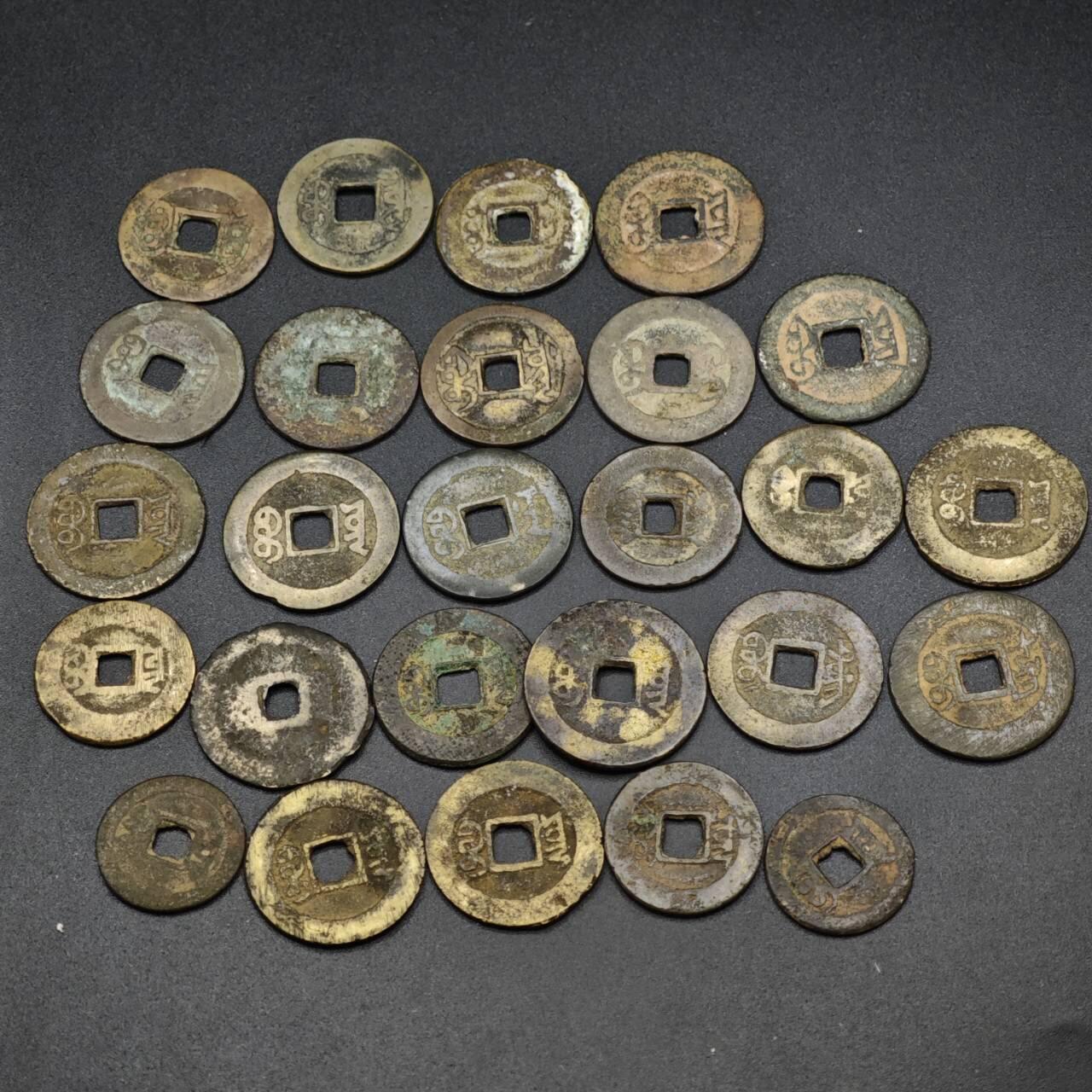 【淘币小摊】实时拍第八百一十九拍   散币场   满百包邮可预留二周 每周一统一发货   清钱26枚