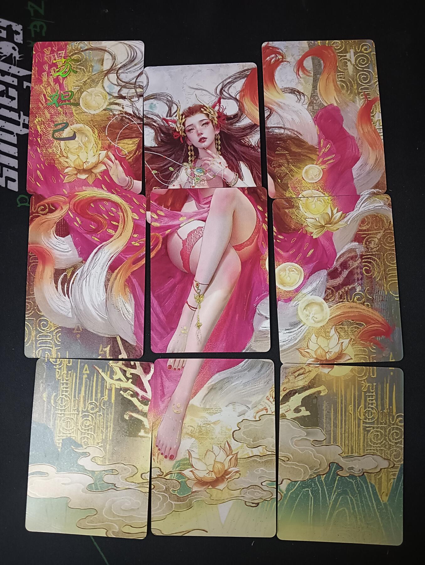 花开卡拍第61期（3月7号周六截拍，品控勿拍!!!拍品不寄存，运费5元（新疆需补运费差价或顺丰到付），自制卡难免瑕疵，可能存在轻微撞角爆边等出厂瑕疵，品控介意勿拍！） 燎原焱卡 刷子神姬传 神妲己 九拼