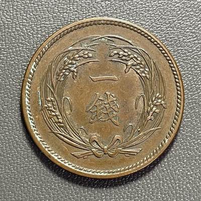 回流1208 - 大正二年（1913年）稻一钱青铜币